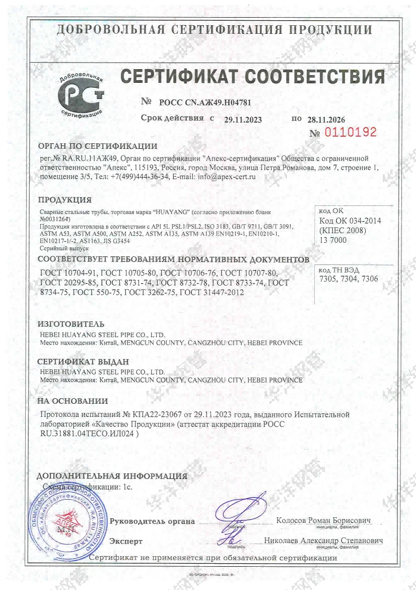 productcate-826-1169